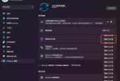 Windows 自制常用工具分享